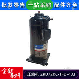 多聯(lián)機(jī)制冷空調(diào)配件