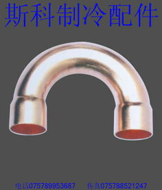 空調(diào)過(guò)濾器,銅管三通,銅管消音器,小u彎頭,y型三通 t型三通 m型三通 感溫套管,分配器,三通過(guò)濾器,分流頭組件,空調(diào)工藝管,黃銅接頭螺母,各種 制冷配件 制冷部件配件