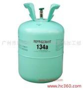 供應(yīng)13.6kg冷媒空調(diào)制冷劑 環(huán)保雪種 環(huán)保冷媒_汽摩配件_世界工廠網(wǎng)中國(guó)產(chǎn)品信息庫(kù)