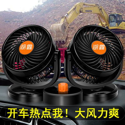 汽車(chē) 用品 配件 改裝